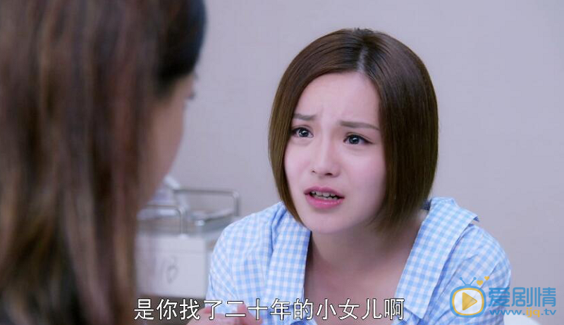 繁星四月崔鳳萍和閔四月相認了嗎？崔鳳萍怎么知道閔四月是親生女兒的？