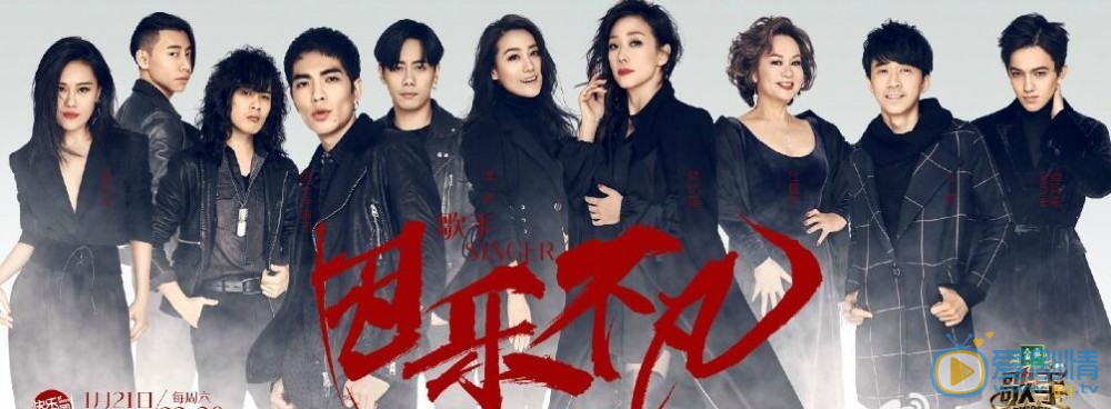 歌手2017首期竟演結果排名如何？歌手首場竟演迪瑪希奪冠了嗎？