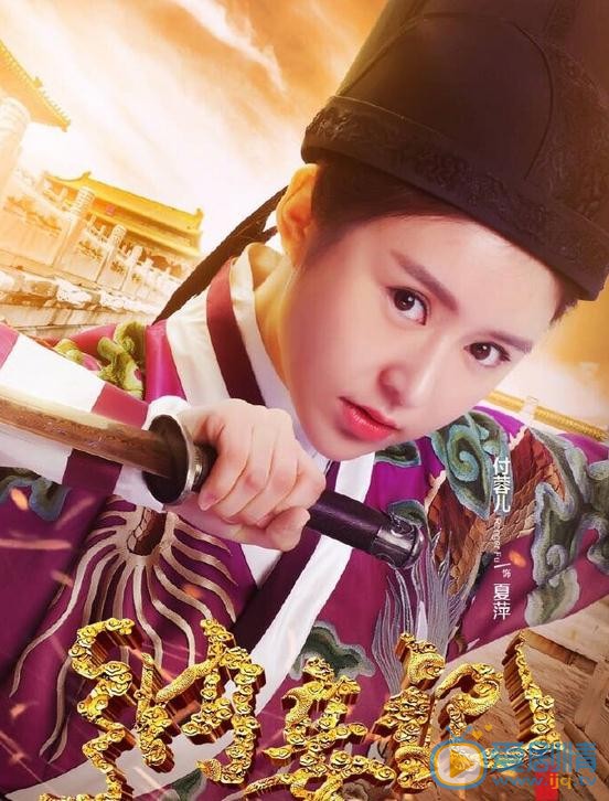 付蓉兒個人資料簡介 付蓉兒《納妾記2》劇照