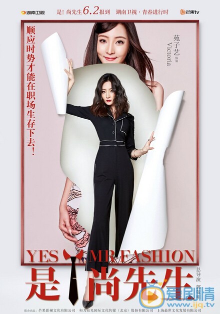 是尚先生曝角色海報 陳學冬高冷總裁范十足