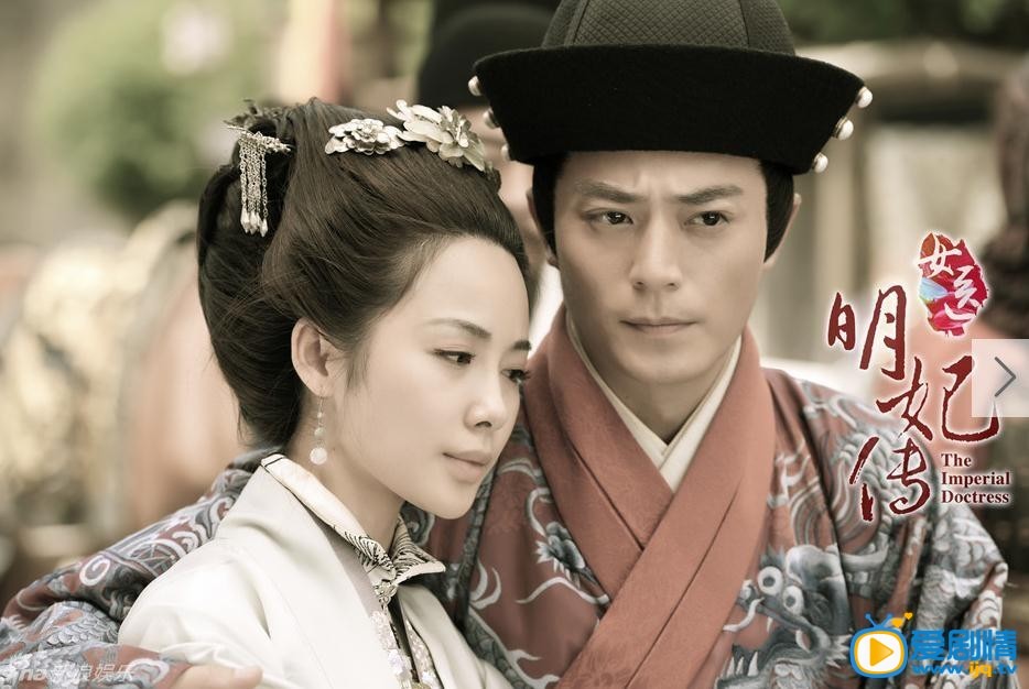 《女醫明妃傳》談允賢為什麼是明妃？談允賢到底是誰的妃子？