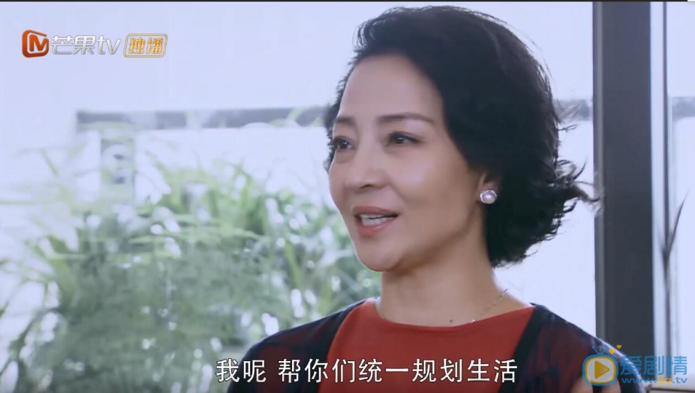 親愛的婚姻黎母掌管經濟大權 王可可反抗無效