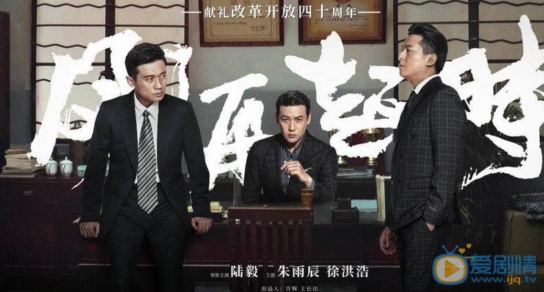 風再起時什麼時間播出？風再起時播出時間及上星平台介紹