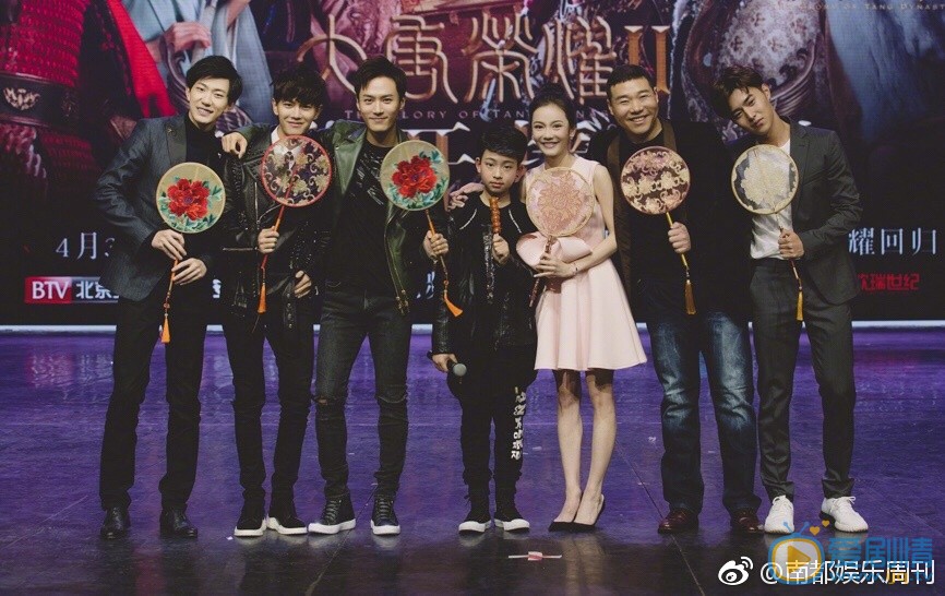 大唐榮耀發布會