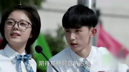 少年派錢三一為什麼答應小琪的告白？他不喜歡林妙妙了嗎？