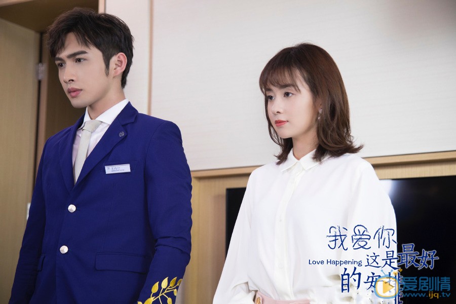 我愛你這是最好的安排什麼時候播出？一共有多少集？在哪個平台播出？