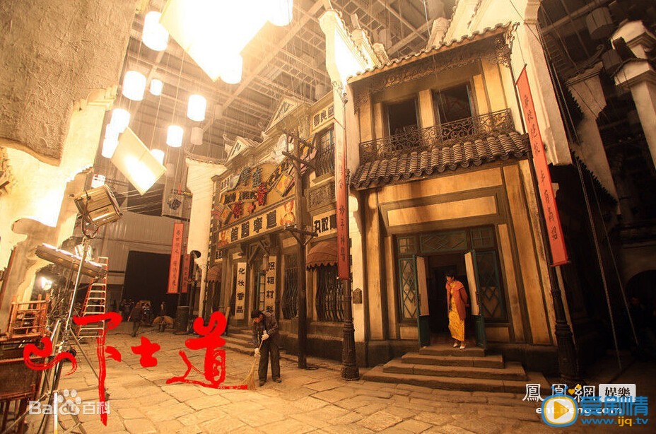 道士下山劇情介紹