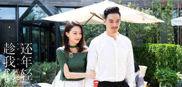 電視劇《趁我們還年輕》紀絢麗為什麼跟葛一寒分手？兩人結局如何？
