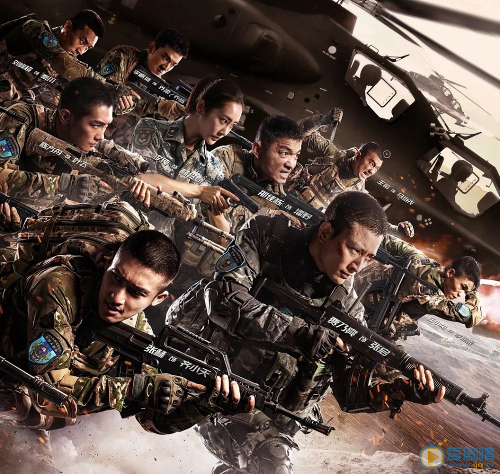 空降利刃主要講述了什麼劇情？