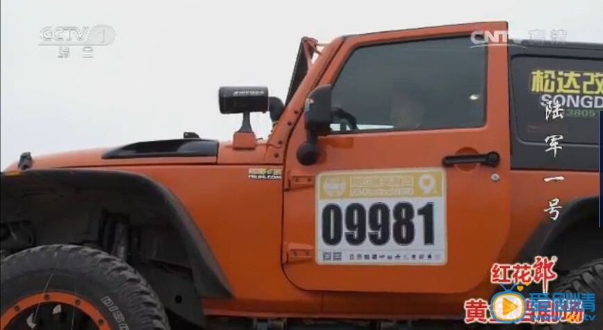 《陸軍一號》中洪聲開的是什麼車？這車多少錢？洪聲開的是經過改裝的jeep牧馬人越野車