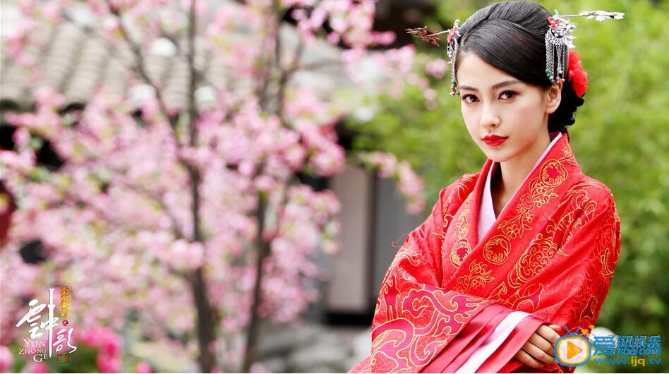 雲中歌首播 Angelababy唯美大紅色婚服扮相曝光（組圖）