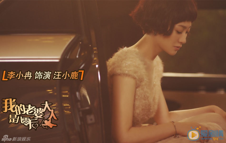 老婆大人是80後什麼時間播_老婆大人是80後播出時間