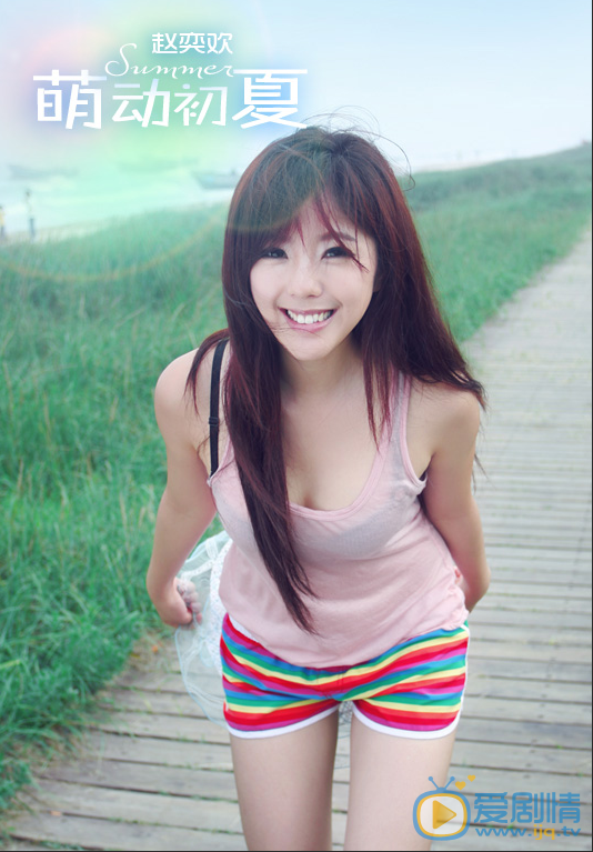 繁星四月李寶英是誰演的？李寶英扮演者趙奕歡個人資料生活私照欣賞