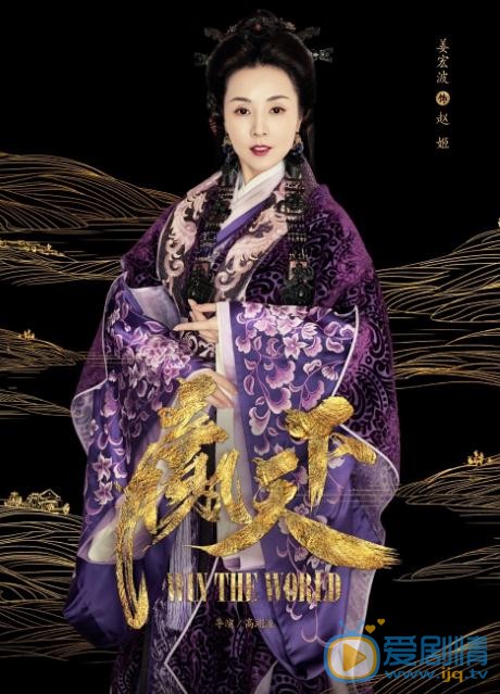 姜宏波個人資料簡介 姜宏波《贏天下》劇情介紹