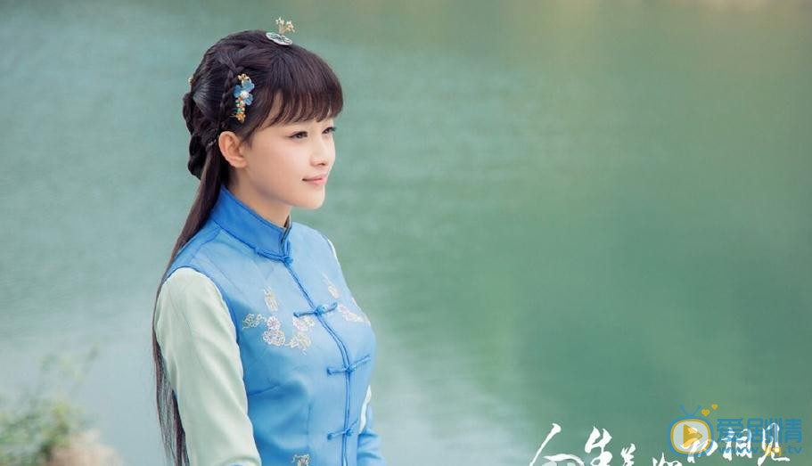 人生若如初相見劇照