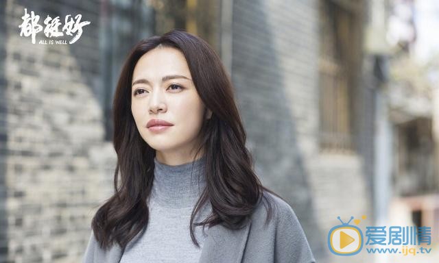 都挺好大結局是什麼？蘇明玉身世是母親的恥辱是怎么回事？