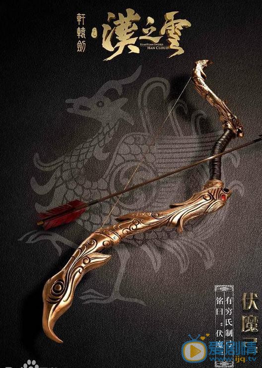 軒轅劍之漢之雲神器都是什麼?軒轅劍之漢之雲神器大盤點