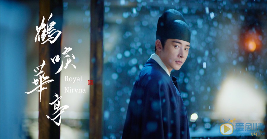 鶴唳華亭遭遇兩次停播的原因是什麼？它還能繼續更新嗎？