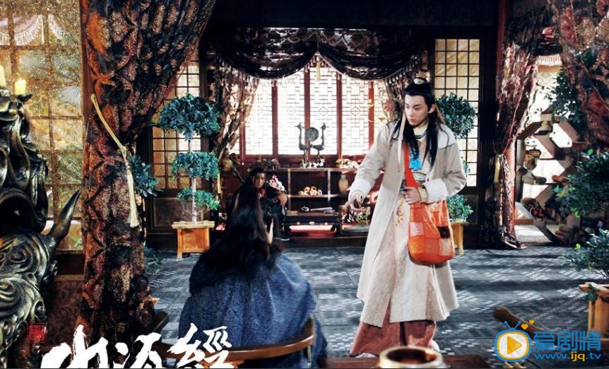 山海經之赤影傳說劇照