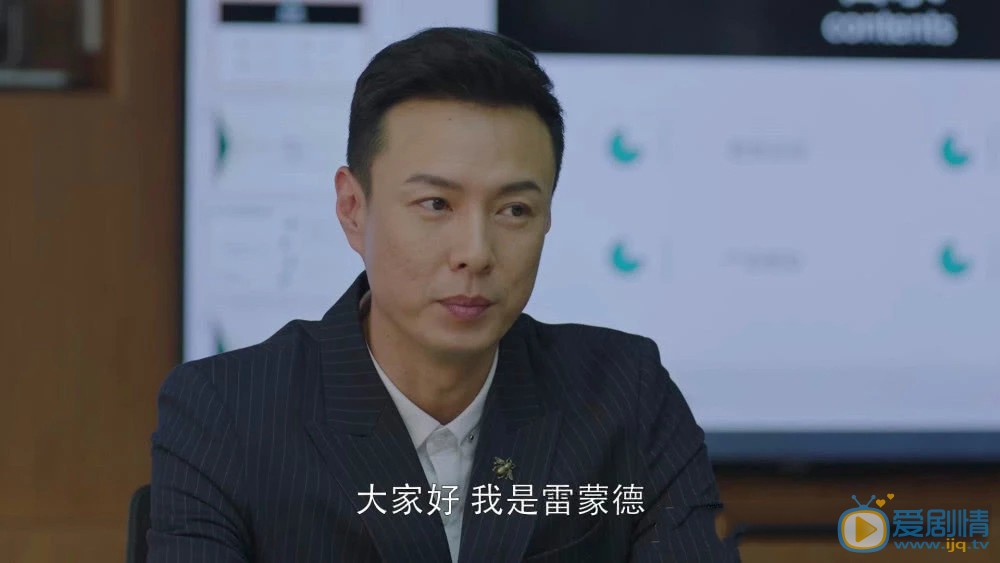 小歡喜董文潔上司雷蒙德是由誰飾演的？他是一個怎樣的人？