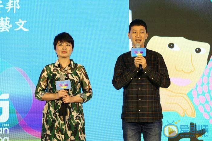 嚴藝文高清圖片 嚴藝文活動照圖片