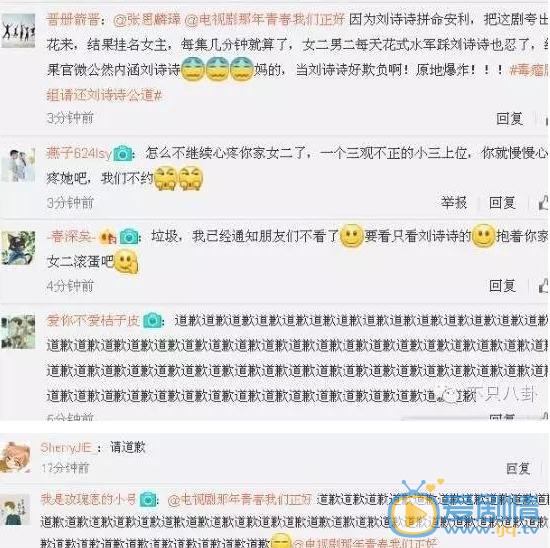 那年青春我們正好劇情介紹