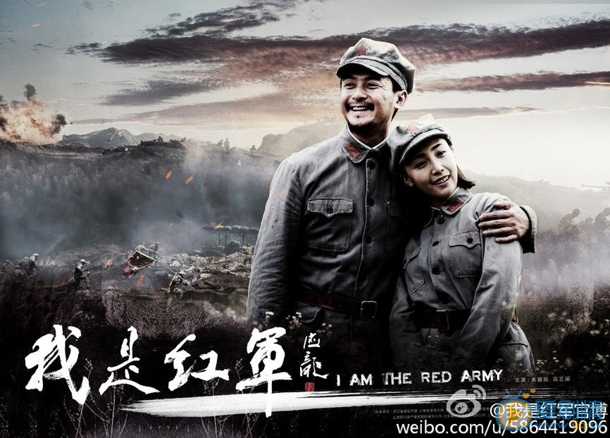 《我是紅軍》第1集劇情預告 聶九刺殺失敗被迫跳河逃亡