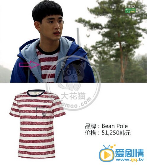 盤點《製作人》中主角同款服飾的價格和款式