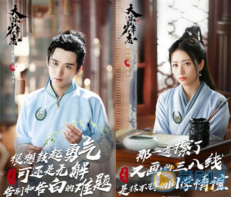 大宋少年志接檔封神演義明晚首播 張新成演繹少年英雄