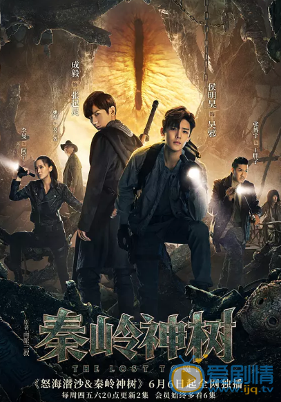 怒海潛沙&秦嶺神樹金士傑在劇中飾演什麼角色？