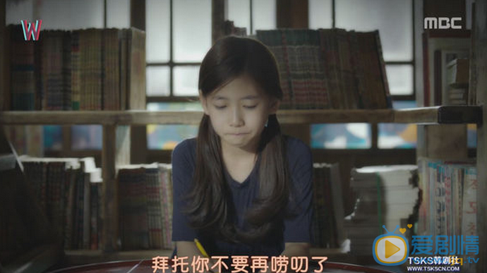 W兩個世界誰創造了姜哲？