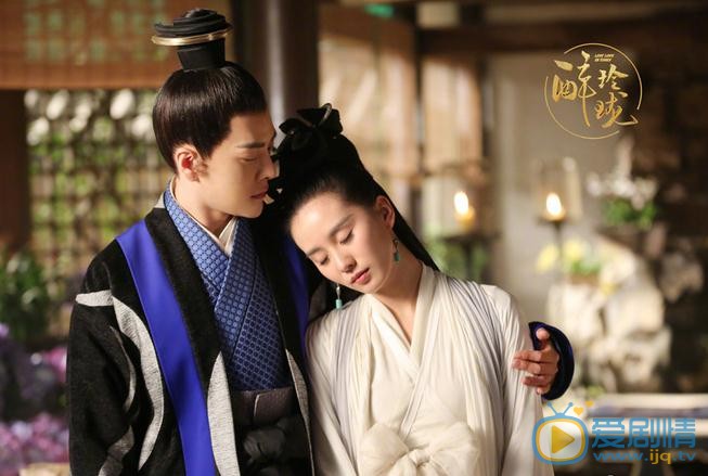 醉玲瓏曝最新劇照 劉詩詩徐海喬感情撲朔迷離