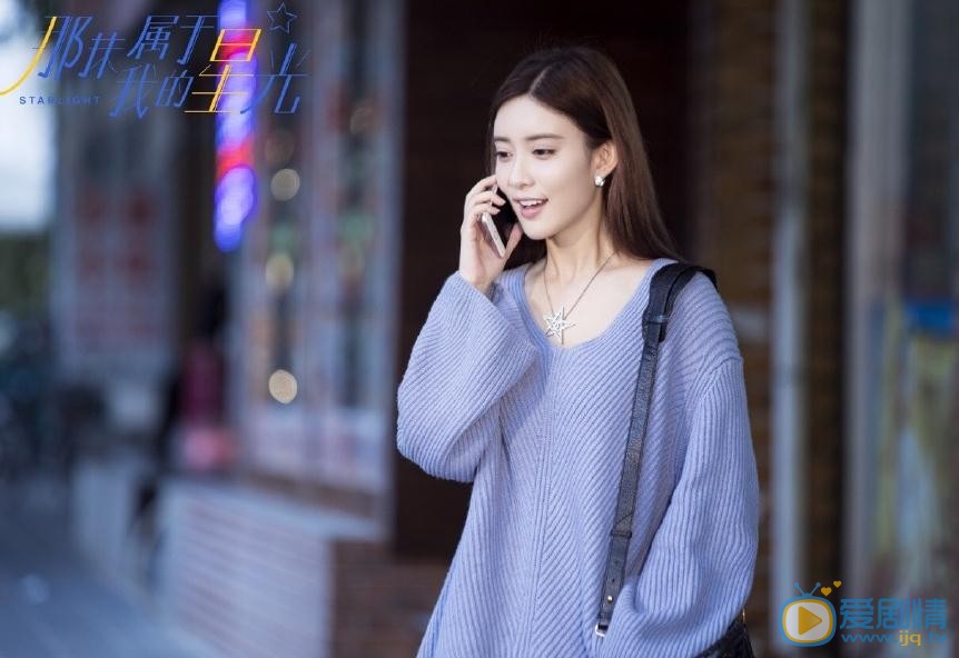 那抹屬於我的星光什麼時候播出?那抹屬於我的星光播出時間及播出平台介紹劇情網 那抹屬於我的星光什麼時候播出?那抹屬於我的星光播出時間及播出平台介紹劇情網