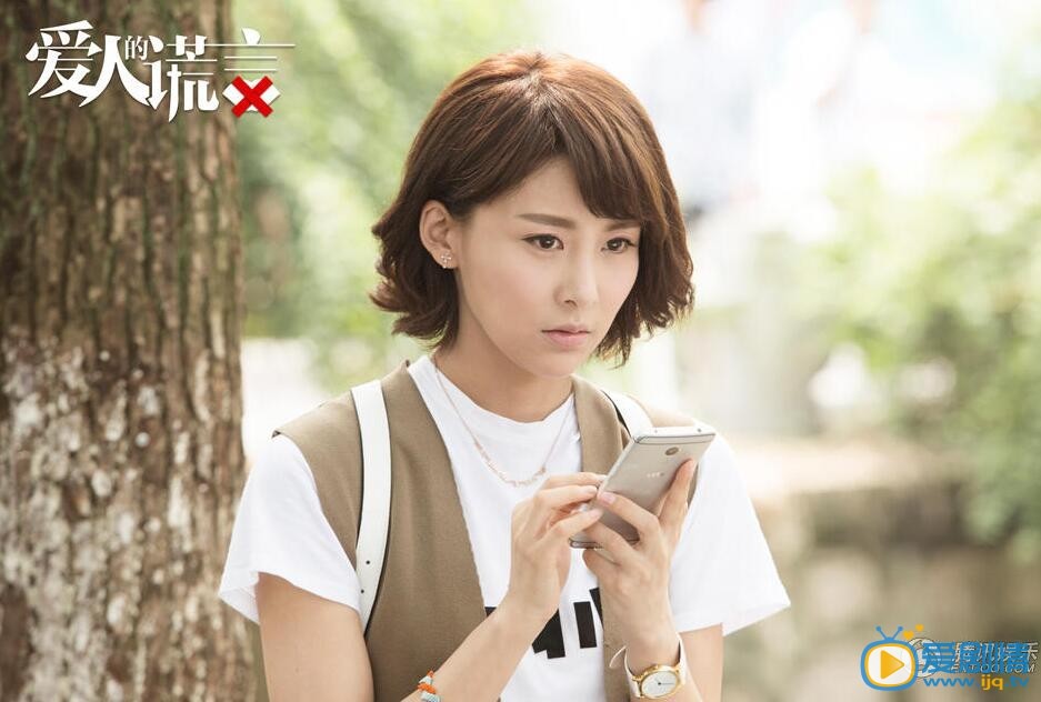 愛人的謊言 用謊言來維護愛的轉換之間