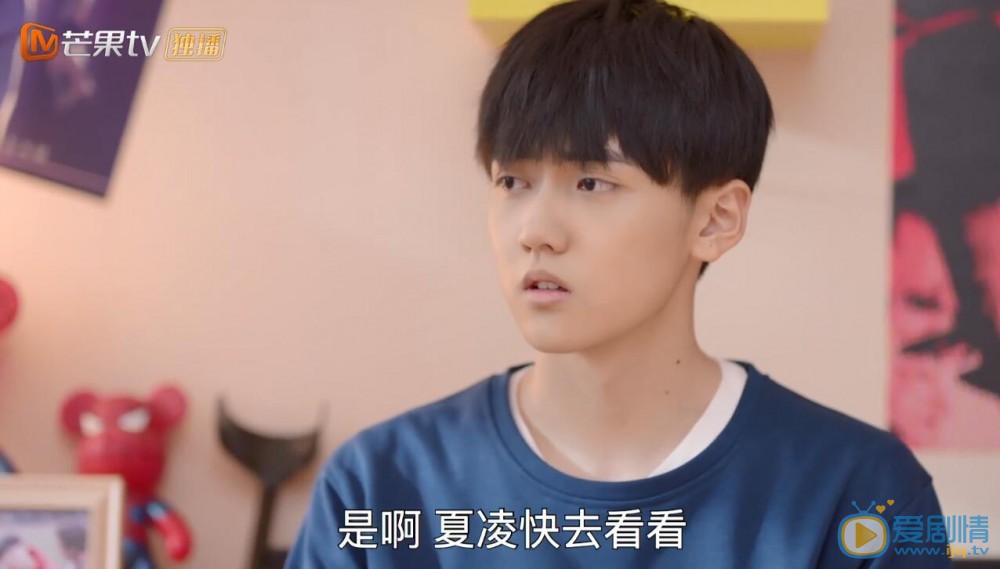 陪你到世界之巔夏凌的飾演者是誰？