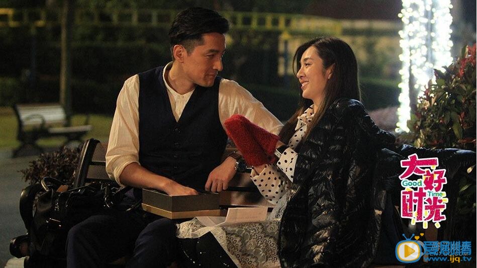 大好時光袁浩和茅小春哪一集在一起了？大好時光袁浩和茅小春在一起是哪一集？