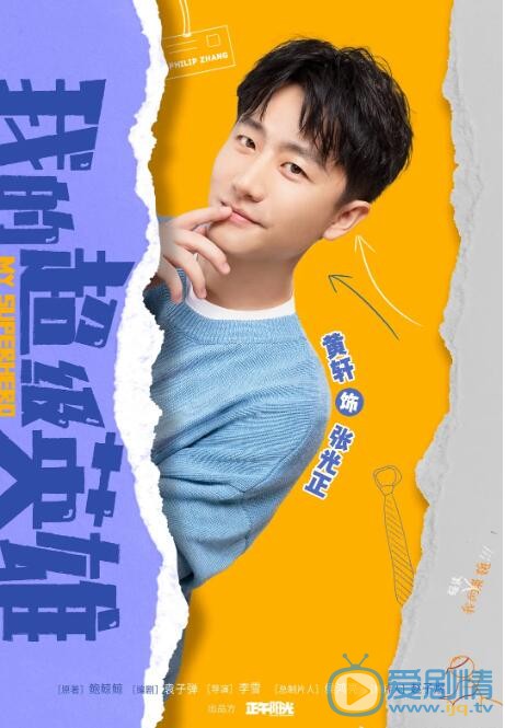 歡迎光臨什麼時間播_歡迎光臨播出時間