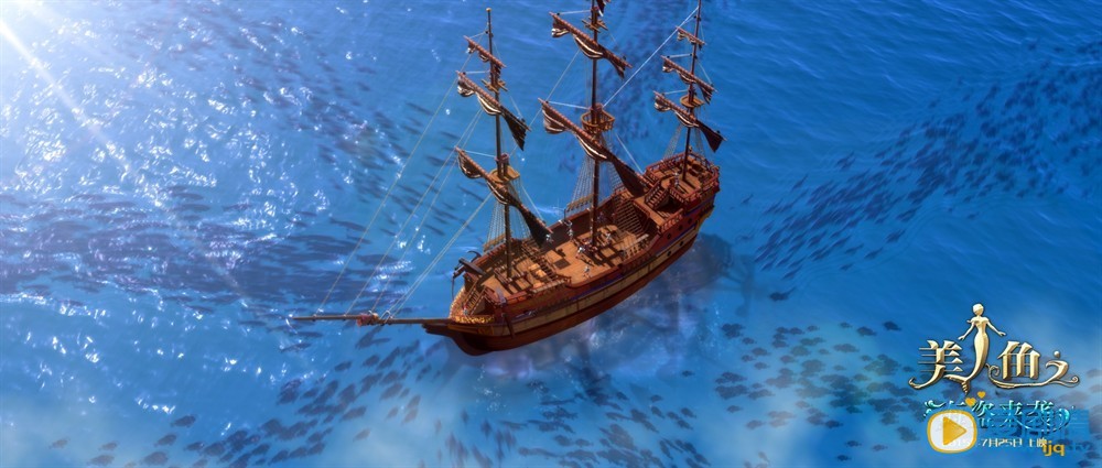 美人魚公主之海盜來襲什麼時間播_美人魚公主之海盜來襲播出時間