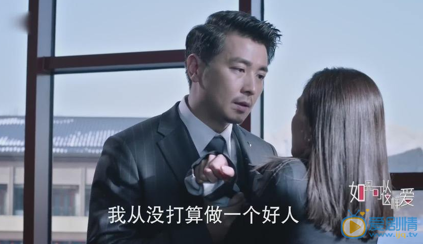 《如果可以這樣愛》耿墨池、祁樹禮和羅浩分別是什麼結局？