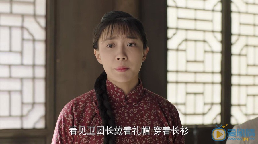 河山翠姑是由誰飾演的？她是一個怎樣角色？