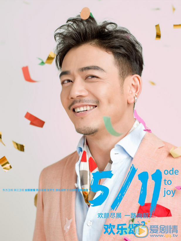  歡樂頌2曝歡顏單人海報 五美男神組團回歸