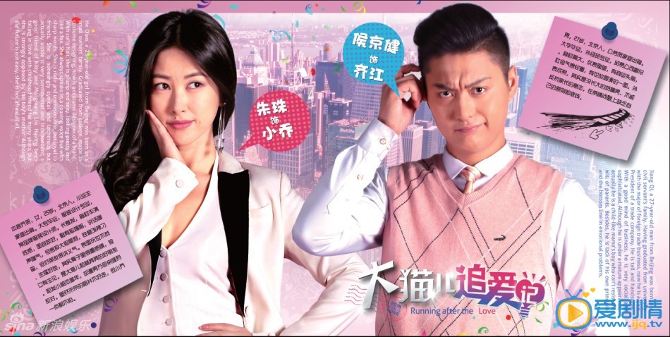 大貓兒追愛記小喬打掉孩子了嗎？大貓兒追愛記小喬的結局