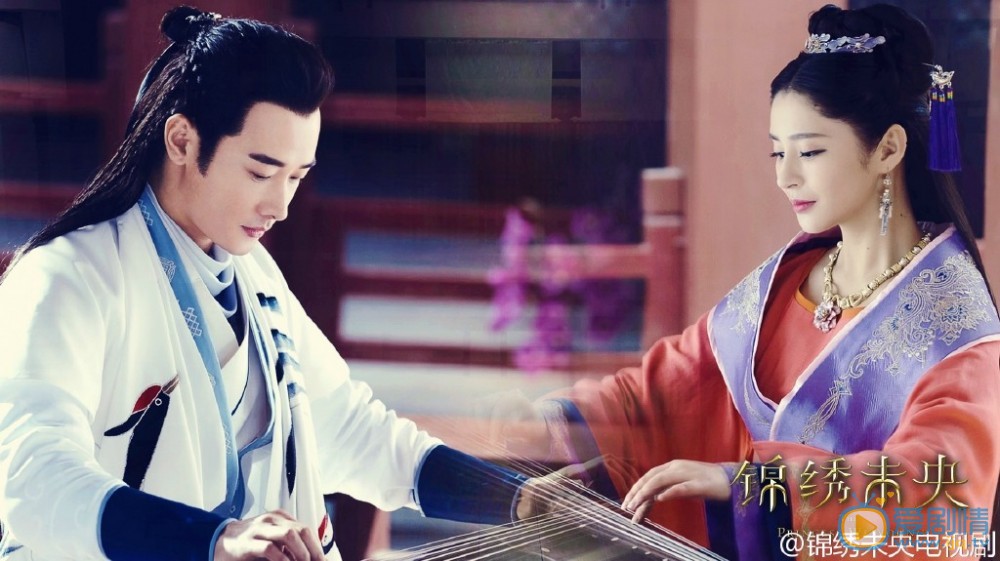 錦繡未央劇照