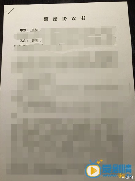 陳赫張子萱擁吻視頻曝光 隨後二人發表聲明承認戀情 陳赫張子萱擁吻視頻流出 二人先後發聲明陳赫張子萱擁吻照流出 二人發微博聲明