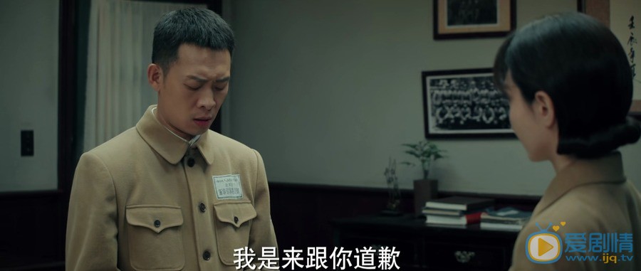 光榮時代白玲喜歡誰？最後和誰在一起？