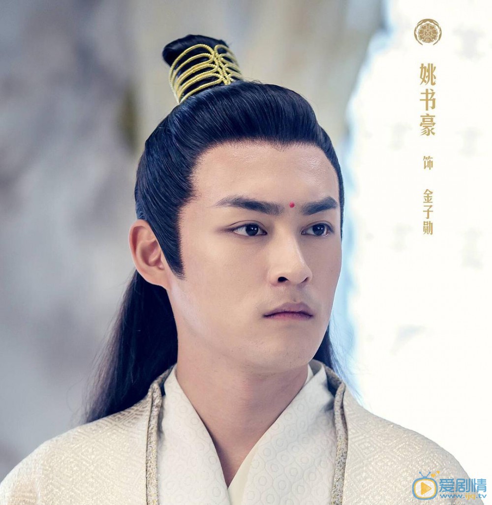 陳情令金子勛的結局怎么樣？