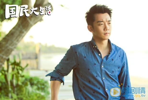  國民大生活曝全陣容海報 鄭愷袁姍姍牽手為愛奔跑