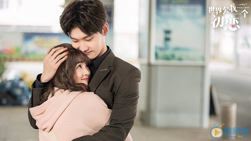 世界欠我一個初戀什麼時候播出？一共有多少集？在哪個平台上播出？