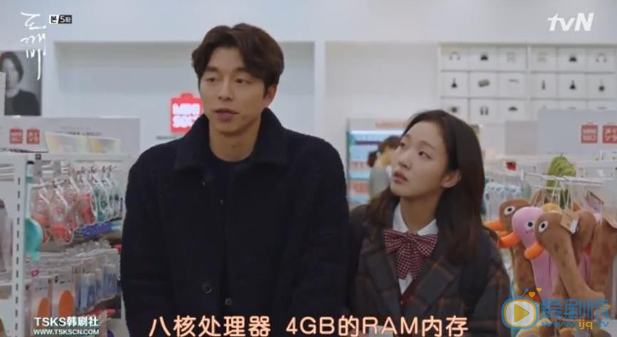 鬼怪中金信和恩卓逛的家居超市是哪家?名創優品是中國牌子嗎?