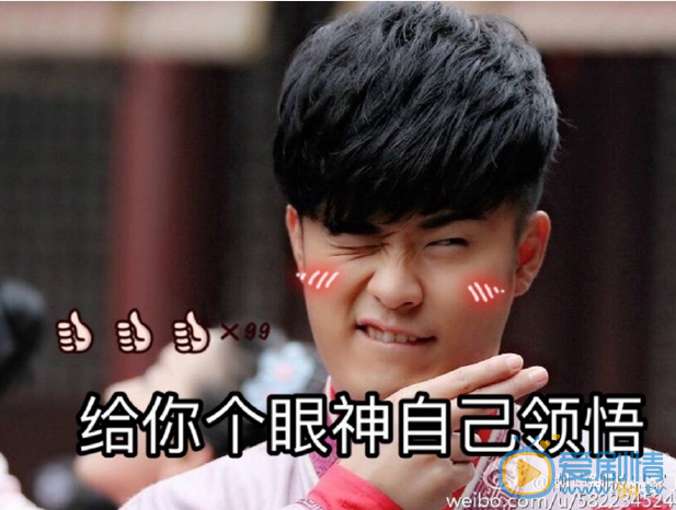 極品家丁11.28將播 陳赫表情包耍寶賣萌